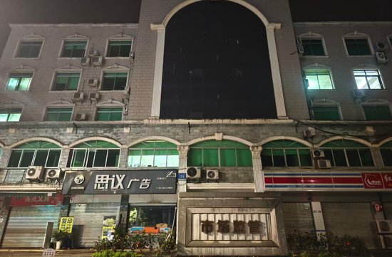 深夜突击,曝光漂白黑幕;监管雷霆行动,食品企业连夜停摆。 新闻 深夜突击,曝光漂白黑幕;监管雷霆行动,食品企业连夜停摆。 新闻 深夜突击,曝光漂白黑幕;监管雷霆行动,食品企业连夜停摆。 新闻 深夜突击,曝光漂白黑幕;监管雷霆行动,食品企业连夜停摆。 新闻 深夜突击,曝光漂白黑幕;监管雷霆行动,食品企业连夜停摆。 新闻 深夜突击,曝光漂白黑幕;监管雷霆行动,食品企业连夜停摆。 新闻 深夜突击,曝光漂白黑幕;监管雷霆行动,食品企业连夜停摆。 新闻