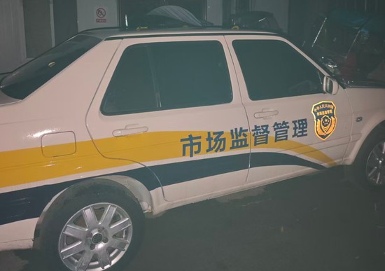 深夜突击,曝光漂白黑幕;监管雷霆行动,食品企业连夜停摆。 新闻 深夜突击,曝光漂白黑幕;监管雷霆行动,食品企业连夜停摆。 新闻 深夜突击,曝光漂白黑幕;监管雷霆行动,食品企业连夜停摆。 新闻 深夜突击,曝光漂白黑幕;监管雷霆行动,食品企业连夜停摆。 新闻 深夜突击,曝光漂白黑幕;监管雷霆行动,食品企业连夜停摆。 新闻 深夜突击,曝光漂白黑幕;监管雷霆行动,食品企业连夜停摆。 新闻 深夜突击,曝光漂白黑幕;监管雷霆行动,食品企业连夜停摆。 新闻