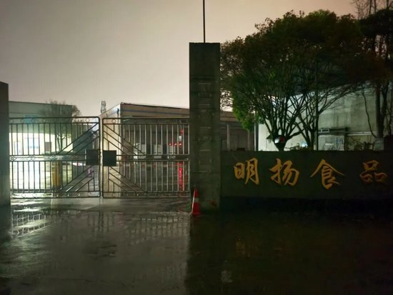 深夜突击,曝光漂白黑幕;监管雷霆行动,食品企业连夜停摆。 新闻 深夜突击,曝光漂白黑幕;监管雷霆行动,食品企业连夜停摆。 新闻 深夜突击,曝光漂白黑幕;监管雷霆行动,食品企业连夜停摆。 新闻 深夜突击,曝光漂白黑幕;监管雷霆行动,食品企业连夜停摆。 新闻 深夜突击,曝光漂白黑幕;监管雷霆行动,食品企业连夜停摆。 新闻 深夜突击,曝光漂白黑幕;监管雷霆行动,食品企业连夜停摆。 新闻 深夜突击,曝光漂白黑幕;监管雷霆行动,食品企业连夜停摆。 新闻