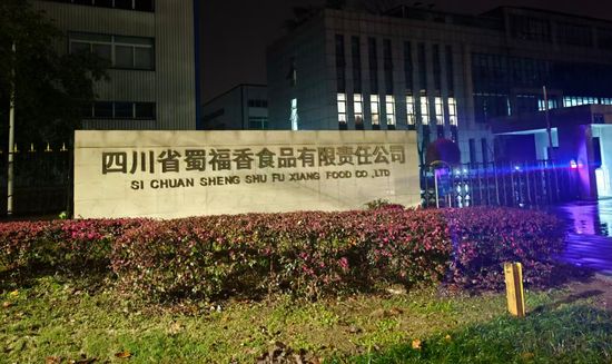 深夜突击,曝光漂白黑幕;监管雷霆行动,食品企业连夜停摆。 新闻 深夜突击,曝光漂白黑幕;监管雷霆行动,食品企业连夜停摆。 新闻 深夜突击,曝光漂白黑幕;监管雷霆行动,食品企业连夜停摆。 新闻 深夜突击,曝光漂白黑幕;监管雷霆行动,食品企业连夜停摆。 新闻 深夜突击,曝光漂白黑幕;监管雷霆行动,食品企业连夜停摆。 新闻 深夜突击,曝光漂白黑幕;监管雷霆行动,食品企业连夜停摆。 新闻 深夜突击,曝光漂白黑幕;监管雷霆行动,食品企业连夜停摆。 新闻