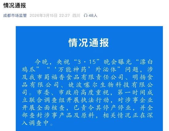 深夜突击,曝光漂白黑幕;监管雷霆行动,食品企业连夜停摆。 新闻 深夜突击,曝光漂白黑幕;监管雷霆行动,食品企业连夜停摆。 新闻 深夜突击,曝光漂白黑幕;监管雷霆行动,食品企业连夜停摆。 新闻 深夜突击,曝光漂白黑幕;监管雷霆行动,食品企业连夜停摆。 新闻 深夜突击,曝光漂白黑幕;监管雷霆行动,食品企业连夜停摆。 新闻 深夜突击,曝光漂白黑幕;监管雷霆行动,食品企业连夜停摆。 新闻 深夜突击,曝光漂白黑幕;监管雷霆行动,食品企业连夜停摆。 新闻