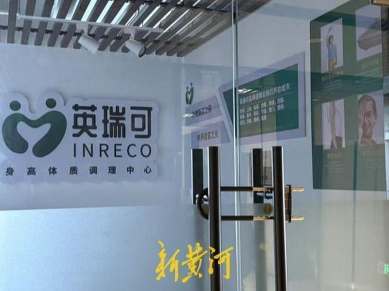 身高焦虑成商机;物理增高陷阱曝光;家长需警惕虚假宣传 健康养生