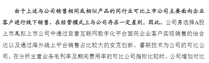 飞速创新港股上市在即;AI算力网络需求持续高涨,公司全球化布局助业绩显著回升;估值对比需关注商业模式差异。 股票财经 飞速创新港股上市在即;AI算力网络需求持续高涨,公司全球化布局助业绩显著回升;估值对比需关注商业模式差异。 股票财经 飞速创新港股上市在即;AI算力网络需求持续高涨,公司全球化布局助业绩显著回升;估值对比需关注商业模式差异。 股票财经 飞速创新港股上市在即;AI算力网络需求持续高涨,公司全球化布局助业绩显著回升;估值对比需关注商业模式差异。 股票财经 飞速创新港股上市在即;AI算力网络需求持续高涨,公司全球化布局助业绩显著回升;估值对比需关注商业模式差异。 股票财经 飞速创新港股上市在即;AI算力网络需求持续高涨,公司全球化布局助业绩显著回升;估值对比需关注商业模式差异。 股票财经 飞速创新港股上市在即;AI算力网络需求持续高涨,公司全球化布局助业绩显著回升;估值对比需关注商业模式差异。 股票财经 飞速创新港股上市在即;AI算力网络需求持续高涨,公司全球化布局助业绩显著回升;估值对比需关注商业模式差异。 股票财经