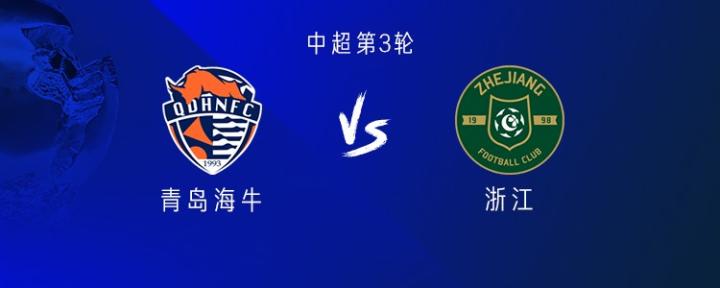 五外援对决火花四溅,海牛主场挑战浙江锋芒;王钰栋、米特里策领衔首发阵容。 体育新闻 五外援对决火花四溅,海牛主场挑战浙江锋芒;王钰栋、米特里策领衔首发阵容。 体育新闻