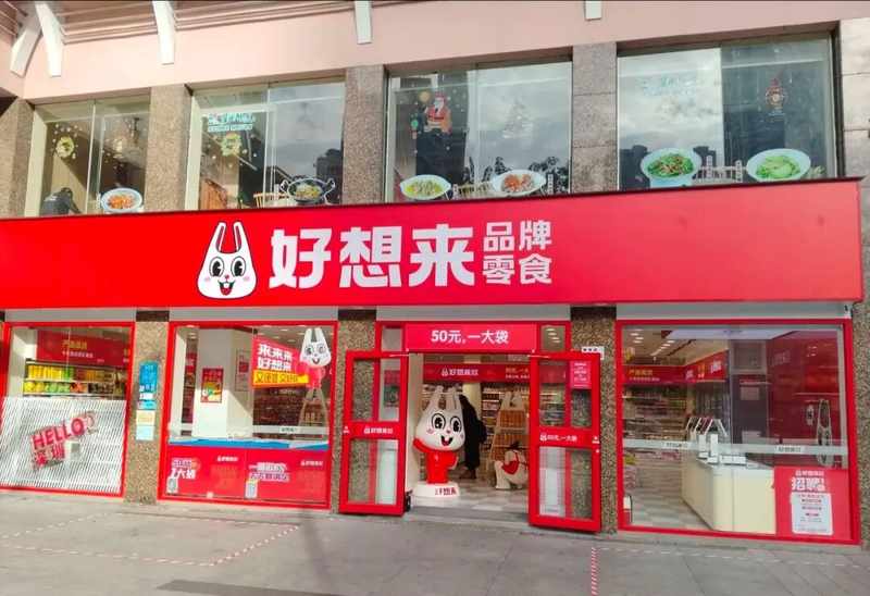 零食巨头万辰集团高速崛起;门店突破万八千家,少数股东分走近半利润。 股票财经 零食巨头万辰集团高速崛起;门店突破万八千家,少数股东分走近半利润。 股票财经