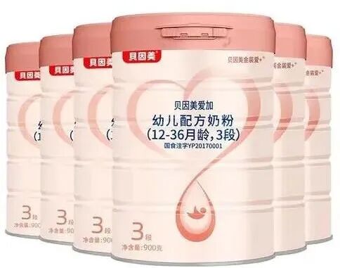 贝因美迎来控制权变更;创始人时代落幕,国资背景开启新篇章。 股票财经 贝因美迎来控制权变更;创始人时代落幕,国资背景开启新篇章。 股票财经 贝因美迎来控制权变更;创始人时代落幕,国资背景开启新篇章。 股票财经 贝因美迎来控制权变更;创始人时代落幕,国资背景开启新篇章。 股票财经