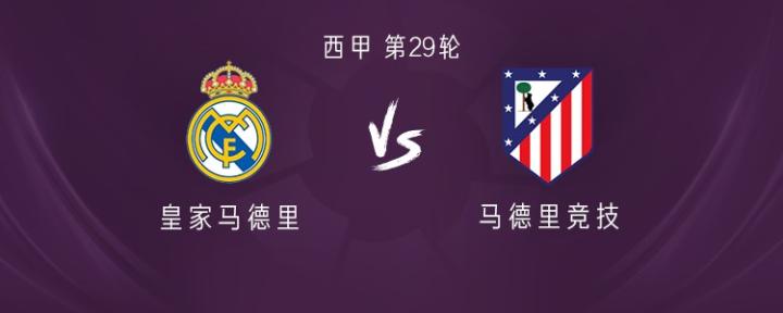 马德里德比激战在即,皇马阵容揭晓;姆巴佩选择替补待命,卡瓦哈尔回归首发。 体育新闻 马德里德比激战在即,皇马阵容揭晓;姆巴佩选择替补待命,卡瓦哈尔回归首发。 体育新闻