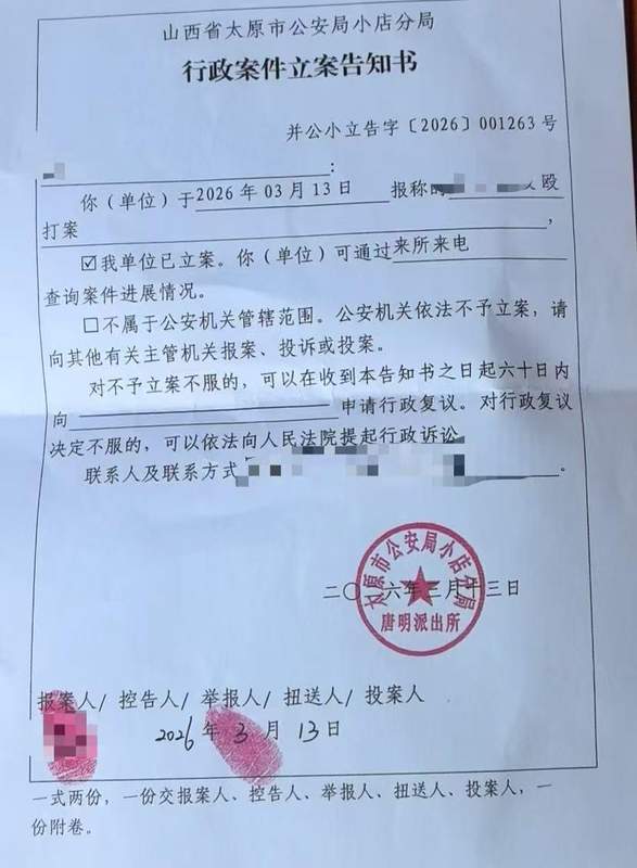 初三家长:校园突发暴力事件后的紧急应急处置方案 教育招生 初三家长:校园突发暴力事件后的紧急应急处置方案 教育招生