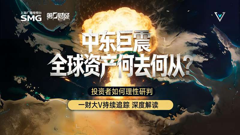 【市场错配的恐慌】——拆解地缘政治与金价背离机制 股票财经 【市场错配的恐慌】——拆解地缘政治与金价背离机制 股票财经 【市场错配的恐慌】——拆解地缘政治与金价背离机制 股票财经 【市场错配的恐慌】——拆解地缘政治与金价背离机制 股票财经 【市场错配的恐慌】——拆解地缘政治与金价背离机制 股票财经 【市场错配的恐慌】——拆解地缘政治与金价背离机制 股票财经 【市场错配的恐慌】——拆解地缘政治与金价背离机制 股票财经 【市场错配的恐慌】——拆解地缘政治与金价背离机制 股票财经 【市场错配的恐慌】——拆解地缘政治与金价背离机制 股票财经 【市场错配的恐慌】——拆解地缘政治与金价背离机制 股票财经 【市场错配的恐慌】——拆解地缘政治与金价背离机制 股票财经 【市场错配的恐慌】——拆解地缘政治与金价背离机制 股票财经