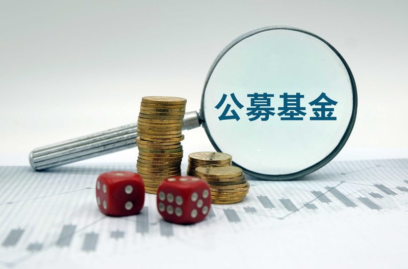百亿资金的诱饵:揭秘基金销售背后的隐形黑手 股票财经 百亿资金的诱饵:揭秘基金销售背后的隐形黑手 股票财经 百亿资金的诱饵:揭秘基金销售背后的隐形黑手 股票财经