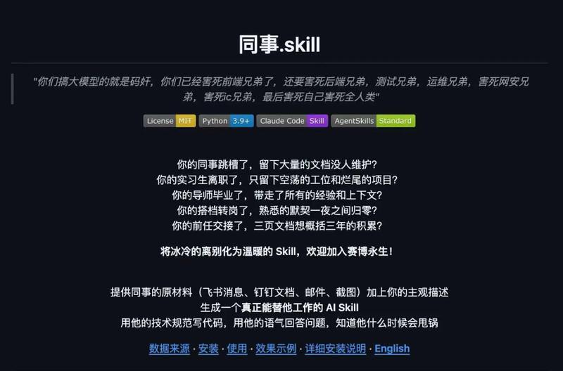 数万星标背后的隐忧:个人工作经验被“代码化”的法律困境。 新闻 数万星标背后的隐忧:个人工作经验被“代码化”的法律困境。 新闻 数万星标背后的隐忧:个人工作经验被“代码化”的法律困境。 新闻 数万星标背后的隐忧:个人工作经验被“代码化”的法律困境。 新闻 数万星标背后的隐忧:个人工作经验被“代码化”的法律困境。 新闻