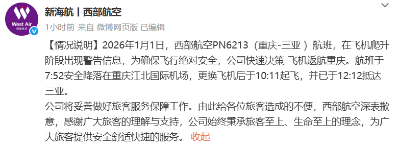 绍兴地铁9·13事故深度复盘:存车线作业规范缺失与轨道交通安全防线再审视 新闻 绍兴地铁9·13事故深度复盘:存车线作业规范缺失与轨道交通安全防线再审视 新闻 绍兴地铁9·13事故深度复盘:存车线作业规范缺失与轨道交通安全防线再审视 新闻