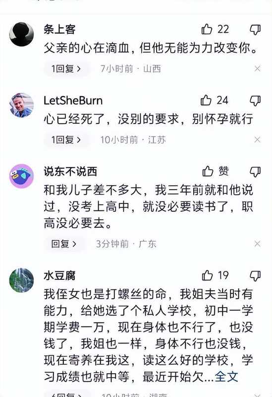 从期望到沉默:家庭教育“习得性无力感”的形成机制与破局路径 教育招生