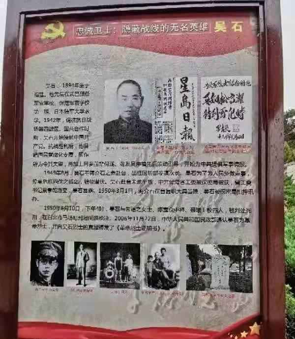 历史的代价:隐蔽战线英雄身后的离散与守望 文化旅游 历史的代价:隐蔽战线英雄身后的离散与守望 文化旅游