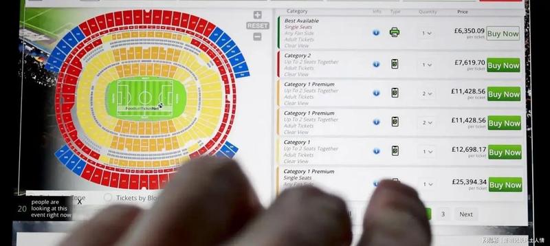 【行业透视】FIFA门票定价体系深层解构:从普惠狂欢到精英专属的商业化蜕变 体育新闻