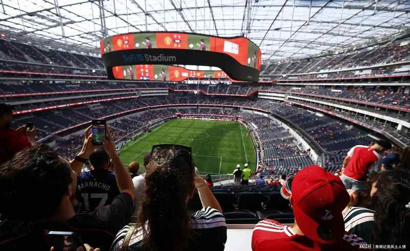【行业透视】FIFA门票定价体系深层解构:从普惠狂欢到精英专属的商业化蜕变 体育新闻