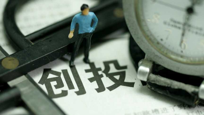 硬科技投资范式转移:产业资本如何从“逐利者”蜕变为“生态共建者” 股票财经 硬科技投资范式转移:产业资本如何从“逐利者”蜕变为“生态共建者” 股票财经 硬科技投资范式转移:产业资本如何从“逐利者”蜕变为“生态共建者” 股票财经 硬科技投资范式转移:产业资本如何从“逐利者”蜕变为“生态共建者” 股票财经 硬科技投资范式转移:产业资本如何从“逐利者”蜕变为“生态共建者” 股票财经 硬科技投资范式转移:产业资本如何从“逐利者”蜕变为“生态共建者” 股票财经 硬科技投资范式转移:产业资本如何从“逐利者”蜕变为“生态共建者” 股票财经