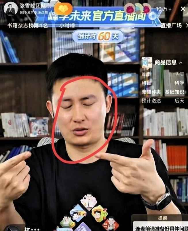 灰色头像背后的系统重构:武亮复播技术复盘与数据密码 新闻 灰色头像背后的系统重构:武亮复播技术复盘与数据密码 新闻