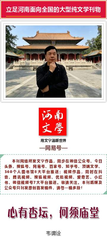 【深度】曲阜孔庙田野考察:孔子符号化的制度逻辑与精神原点的祛魅之旅 文化旅游