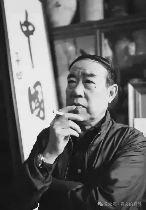 从文本溯源到信息差博弈:贾平凹“寻根文学”的深层逻辑 文化旅游