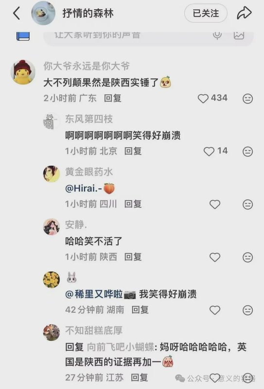 从文本溯源到信息差博弈:贾平凹“寻根文学”的深层逻辑 文化旅游