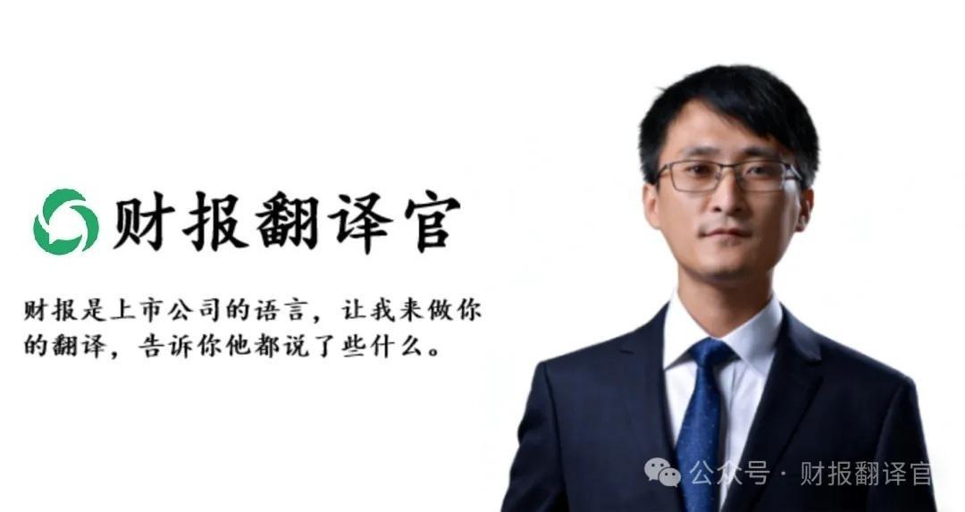 飞凯材料:从财报异常数据,解码光刻胶国产替代的底层逻辑 股票财经 飞凯材料:从财报异常数据,解码光刻胶国产替代的底层逻辑 股票财经 飞凯材料:从财报异常数据,解码光刻胶国产替代的底层逻辑 股票财经