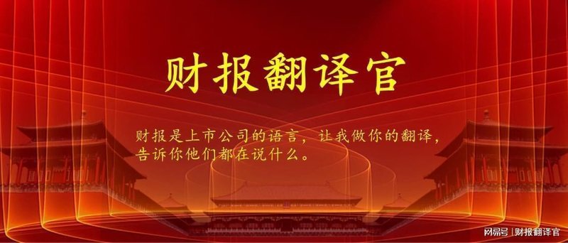 飞凯材料:从财报异常数据,解码光刻胶国产替代的底层逻辑 股票财经 飞凯材料:从财报异常数据,解码光刻胶国产替代的底层逻辑 股票财经 飞凯材料:从财报异常数据,解码光刻胶国产替代的底层逻辑 股票财经