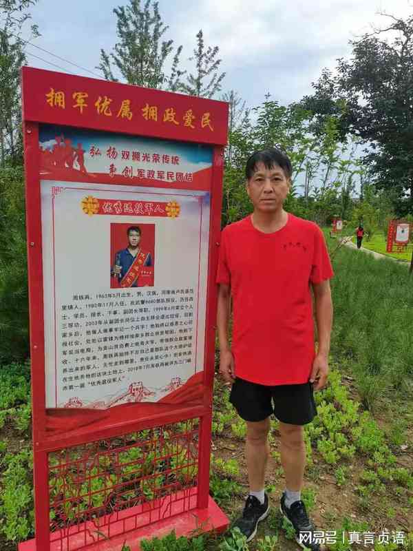 成长修炼法则:六维淬炼法打造青少年内核力量 教育招生