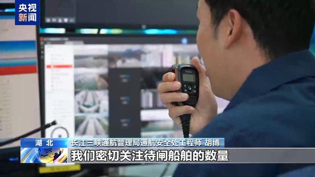 硬核技术突破:自主研发同步顶升系统重塑船闸检修工艺 新闻 硬核技术突破:自主研发同步顶升系统重塑船闸检修工艺 新闻 硬核技术突破:自主研发同步顶升系统重塑船闸检修工艺 新闻