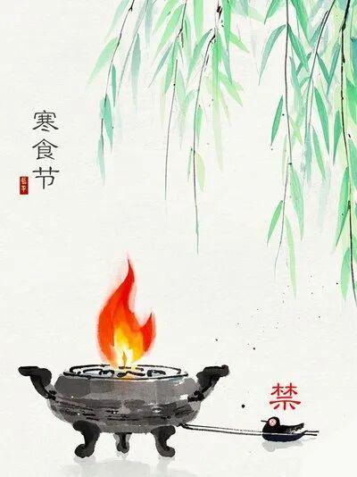 【深度揭秘】寒食节禁火三天:一场跨越两千年的技术博弈与文化传承 新闻 【深度揭秘】寒食节禁火三天:一场跨越两千年的技术博弈与文化传承 新闻 【深度揭秘】寒食节禁火三天:一场跨越两千年的技术博弈与文化传承 新闻 【深度揭秘】寒食节禁火三天:一场跨越两千年的技术博弈与文化传承 新闻 【深度揭秘】寒食节禁火三天:一场跨越两千年的技术博弈与文化传承 新闻