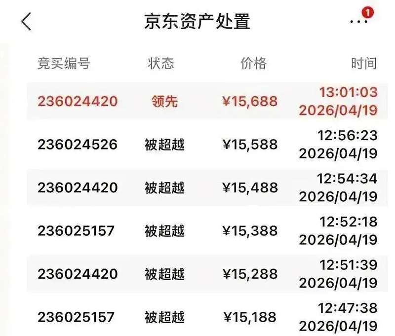 那个标价一万元的房子,让我失眠了三晚 房产家居