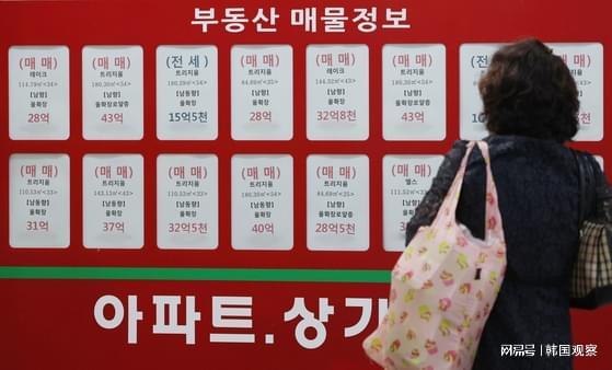 【深度复盘】首尔全租市场两年腰斩:数据背后的结构性崩塌与连锁反应 房产家居