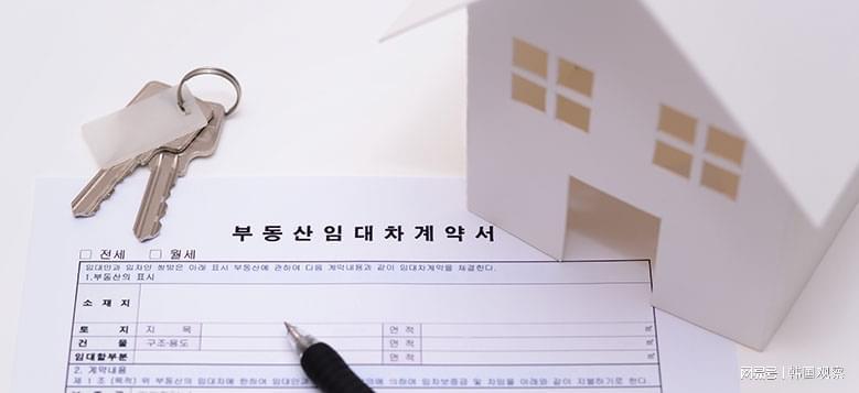 【深度复盘】首尔全租市场两年腰斩:数据背后的结构性崩塌与连锁反应 房产家居