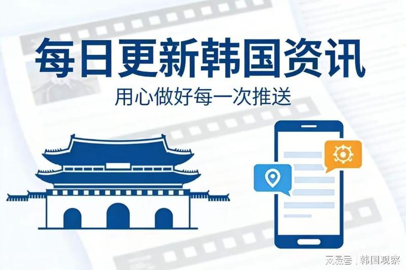 【深度复盘】首尔全租市场两年腰斩:数据背后的结构性崩塌与连锁反应 房产家居