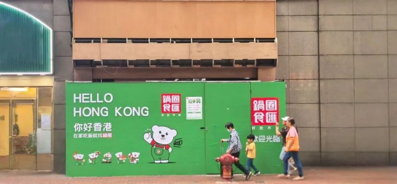 智能炒菜机+数字菜谱:锅圈小炒如何破解中餐标准化困局 企业服务