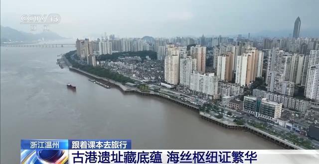 技术深挖:朔门古港如何实证千年海丝文明的商贸密码 文化旅游 技术深挖:朔门古港如何实证千年海丝文明的商贸密码 文化旅游