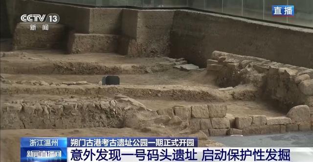 技术深挖:朔门古港如何实证千年海丝文明的商贸密码 文化旅游 技术深挖:朔门古港如何实证千年海丝文明的商贸密码 文化旅游