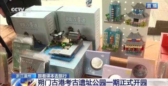技术深挖:朔门古港如何实证千年海丝文明的商贸密码 文化旅游 技术深挖:朔门古港如何实证千年海丝文明的商贸密码 文化旅游