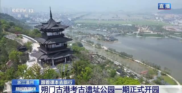 技术深挖:朔门古港如何实证千年海丝文明的商贸密码 文化旅游 技术深挖:朔门古港如何实证千年海丝文明的商贸密码 文化旅游