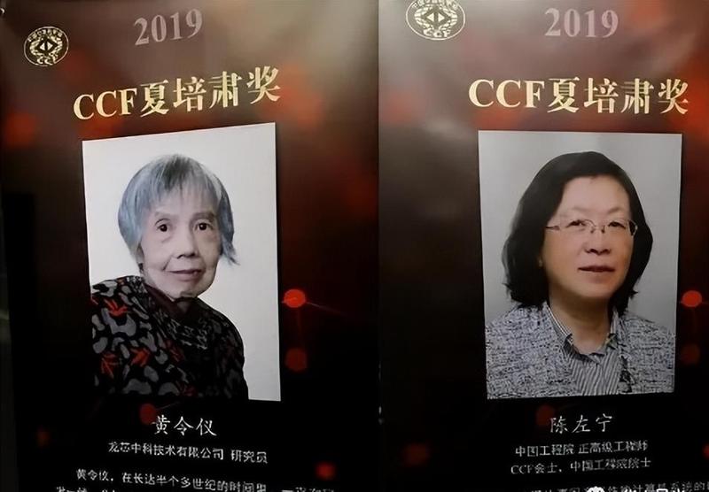 从指甲盖硅片到龙芯三号:一位中国老太太的技术长征 IT技术 从指甲盖硅片到龙芯三号:一位中国老太太的技术长征 IT技术 从指甲盖硅片到龙芯三号:一位中国老太太的技术长征 IT技术 从指甲盖硅片到龙芯三号:一位中国老太太的技术长征 IT技术