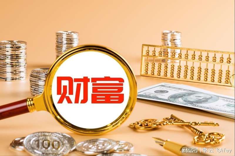 技术视角拆解中产财富标准：你的财务结构真的健康吗？