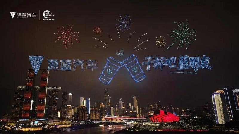 技术底座·服务顶层的双向奔赴:深蓝汽车四年复盘 汽车科技